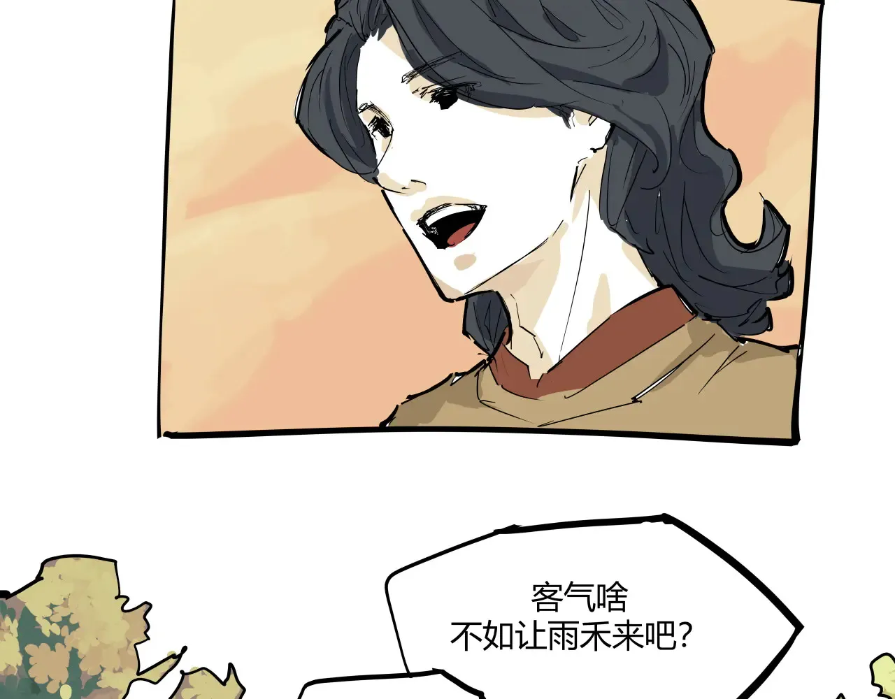 第103话  聚散离合201