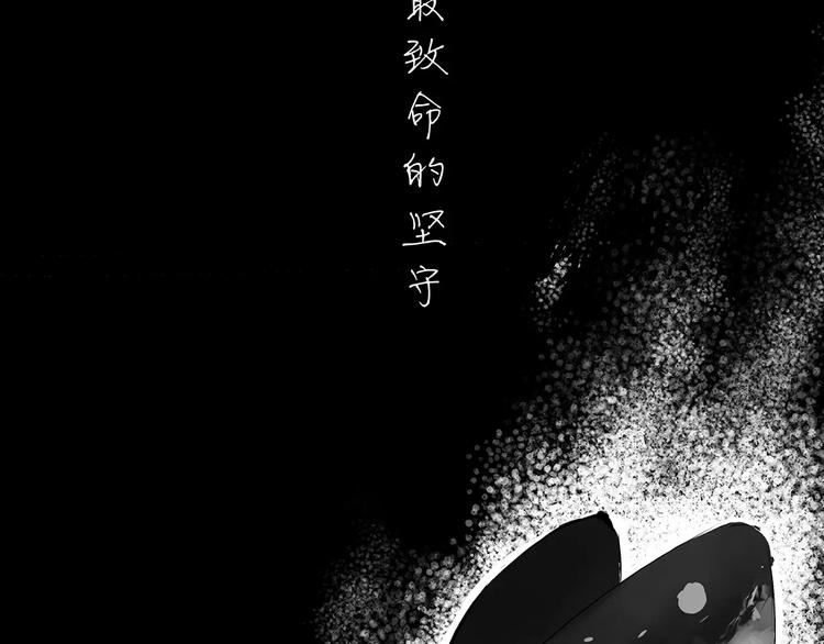 第39话 不同的追求77