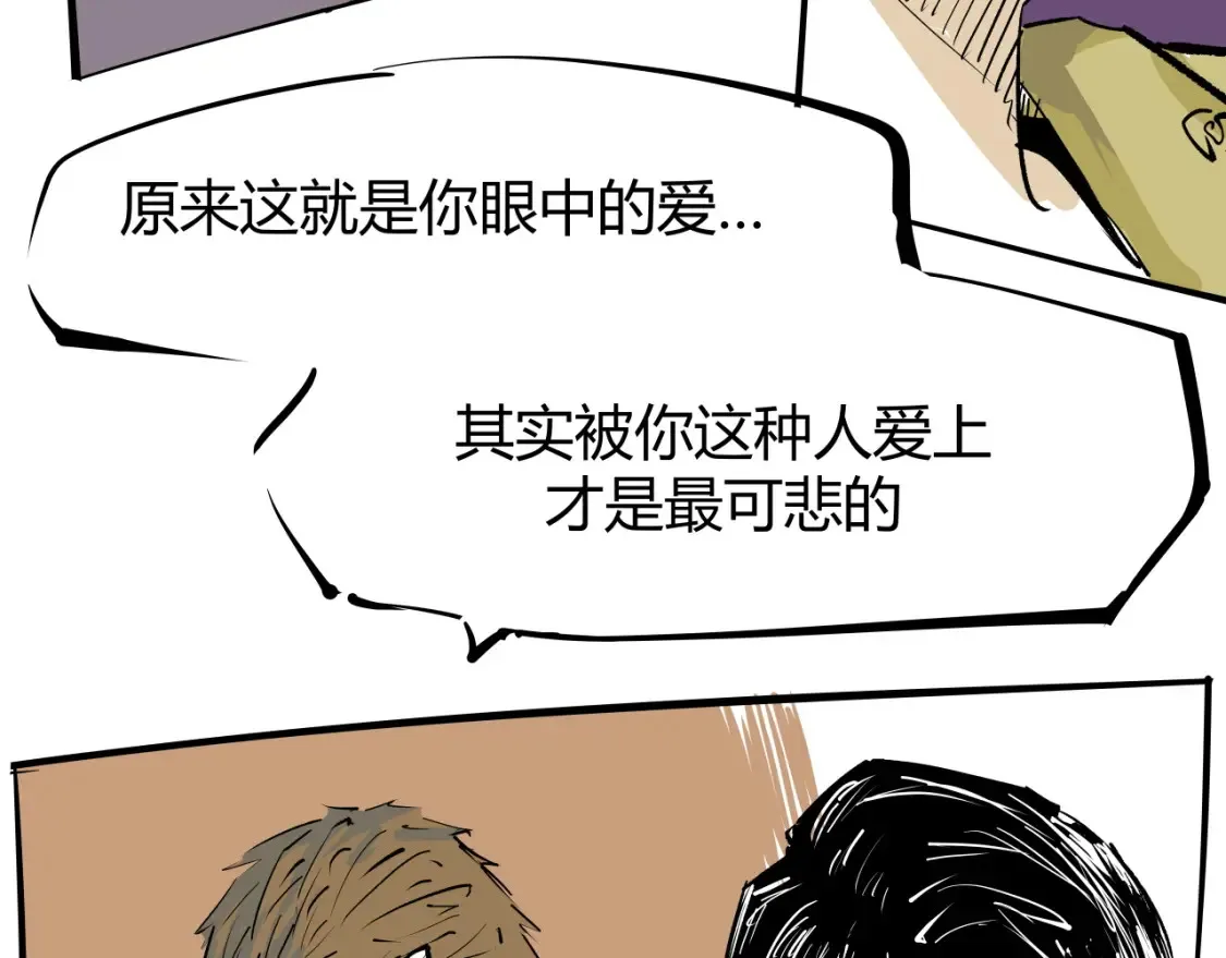 第100话 一言难尽176
