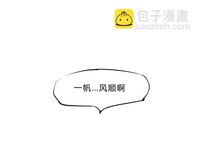 第44话 爱情拼图143