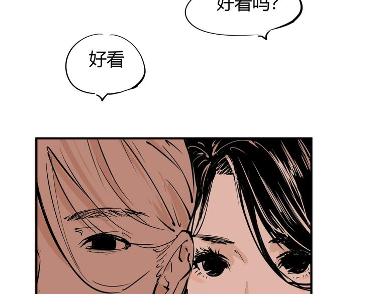 第66话 碰面110