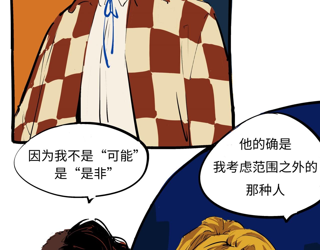 第79话 以爱之名23