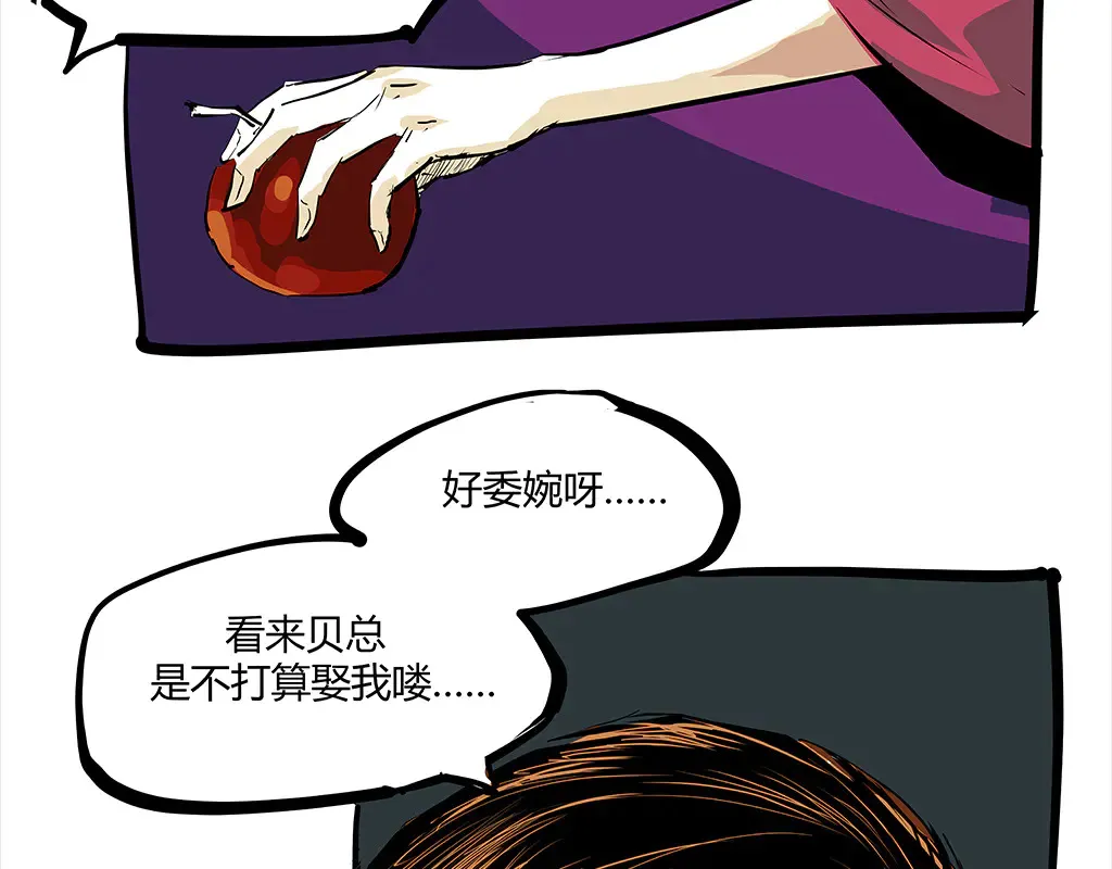 第102话 一念之间372
