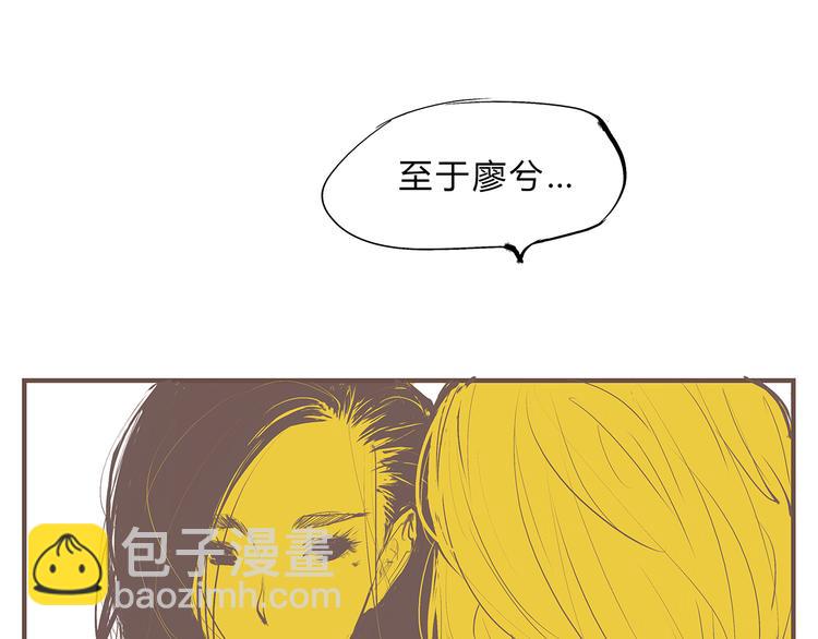 第44话 爱情拼图114