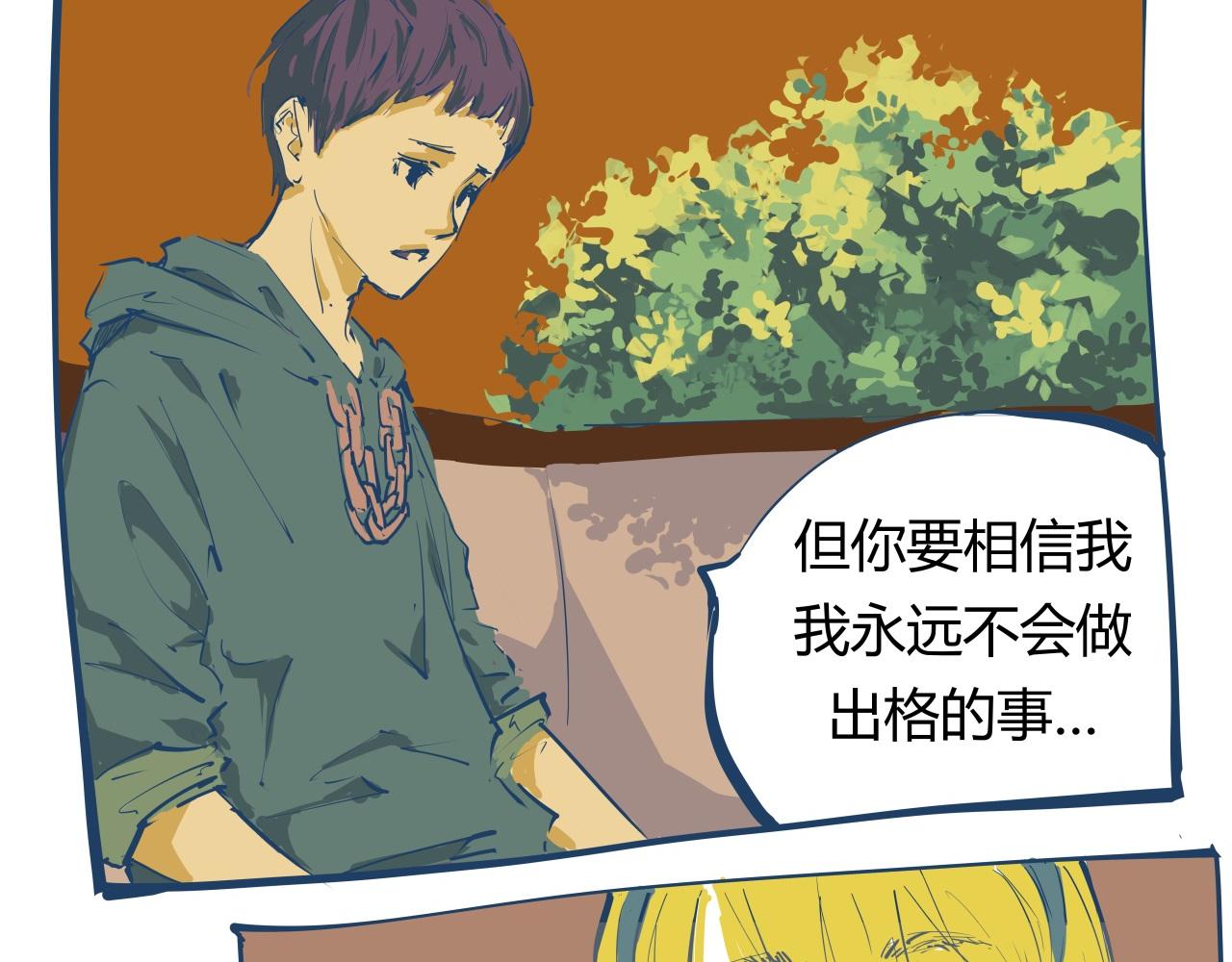 第86话 爱久见人心227