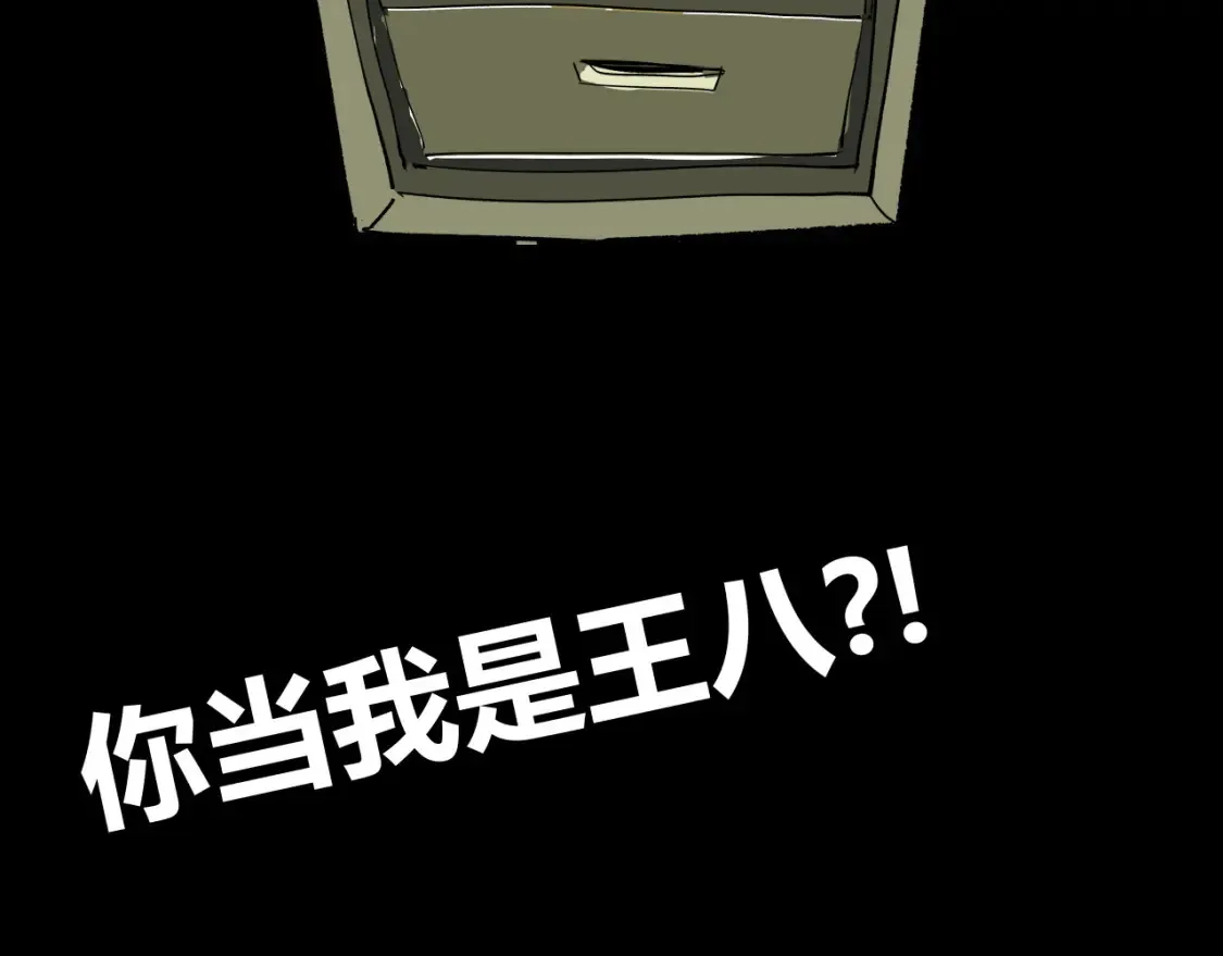 第100话 一言难尽536