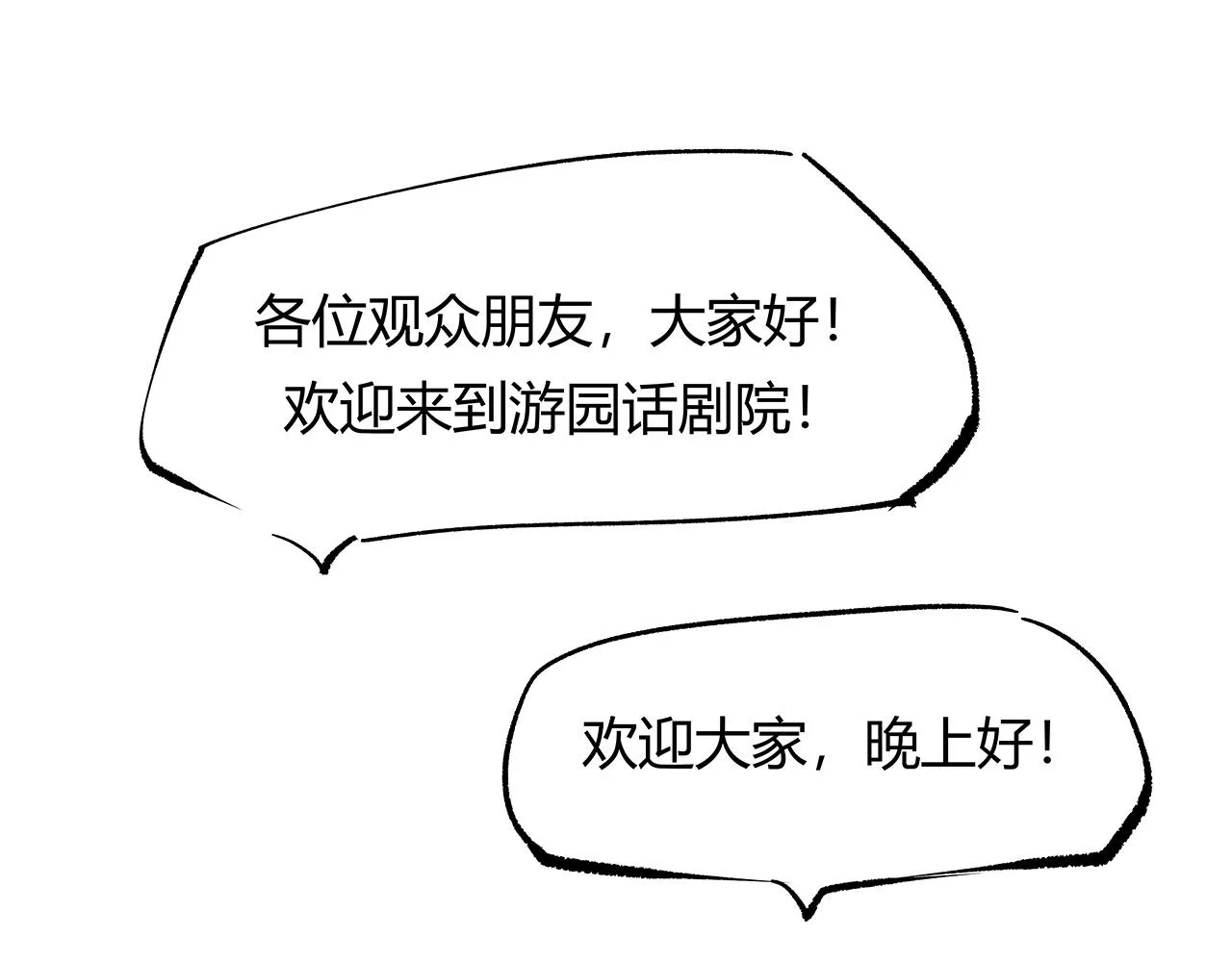 第90话 不止不休210