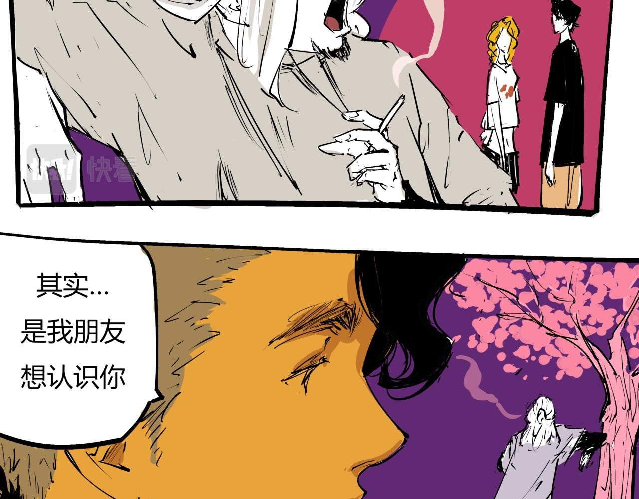 第78话 Need Me197