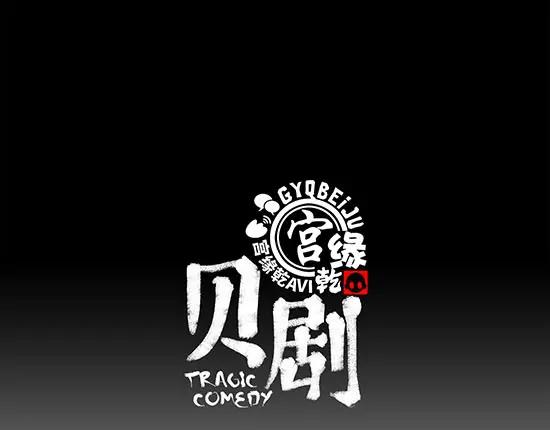 第9话 似曾相识0