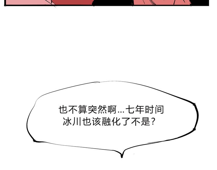 第42话 可爱女人147