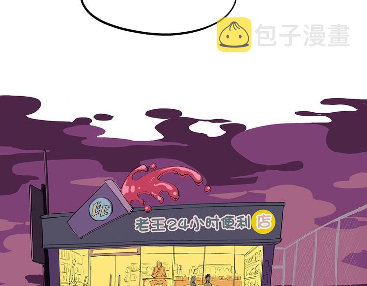 第53话 顽疾9