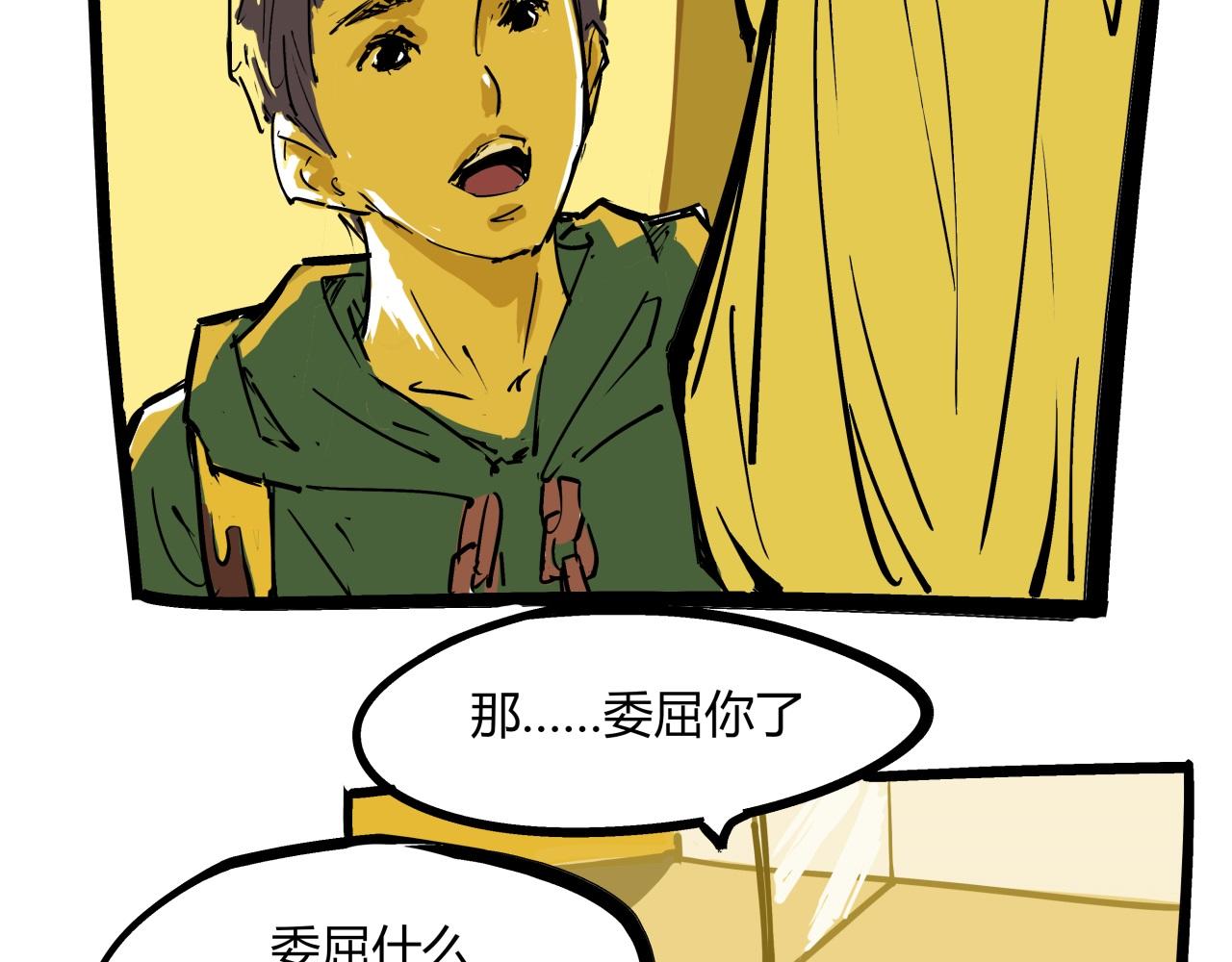 第84话 入场66