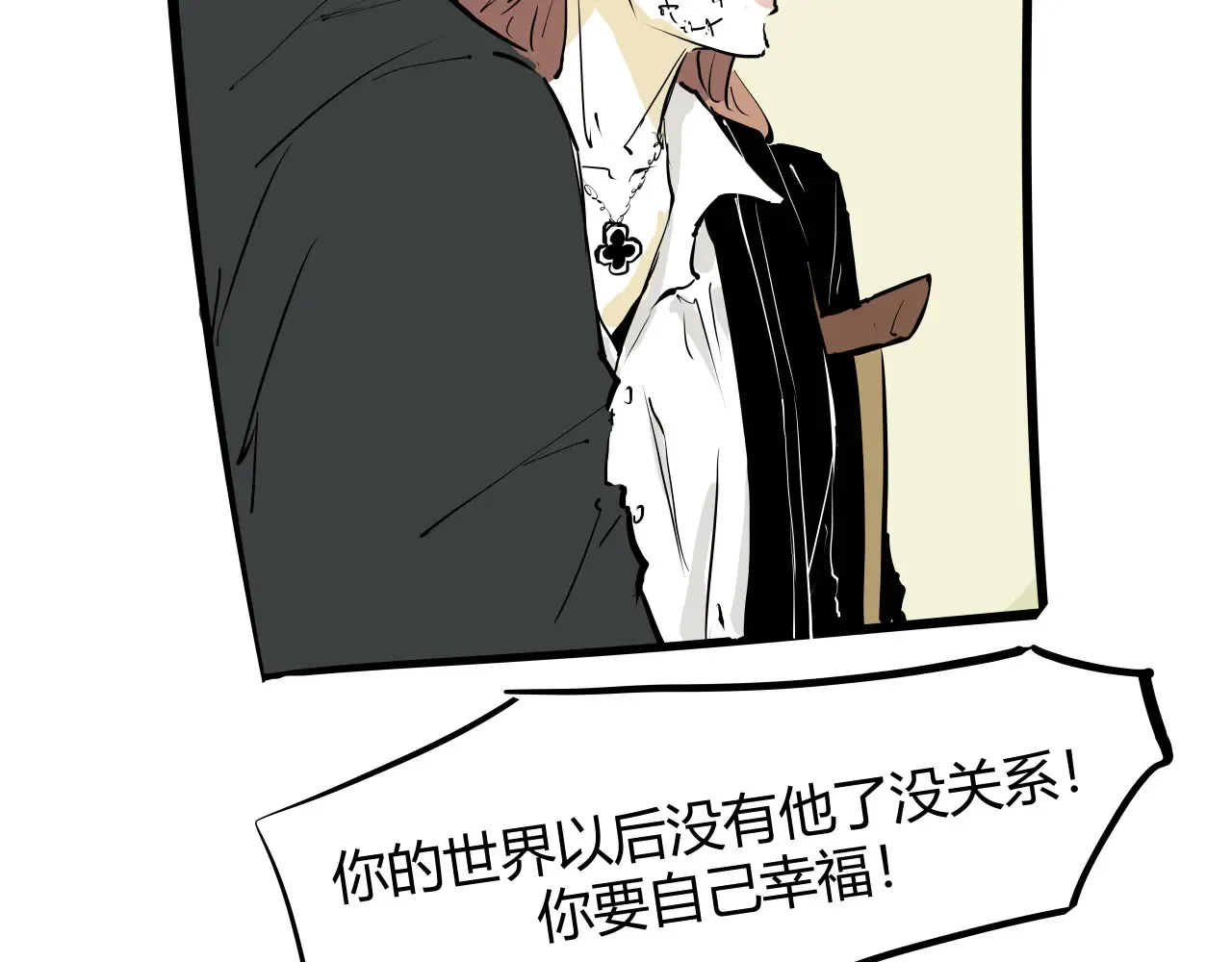 第103话  聚散离合156