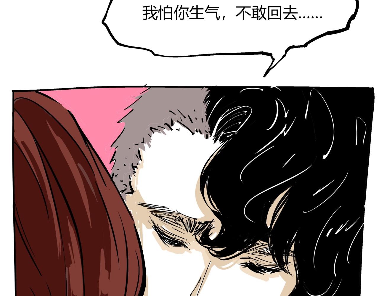 第83话 鬼迷心窍118