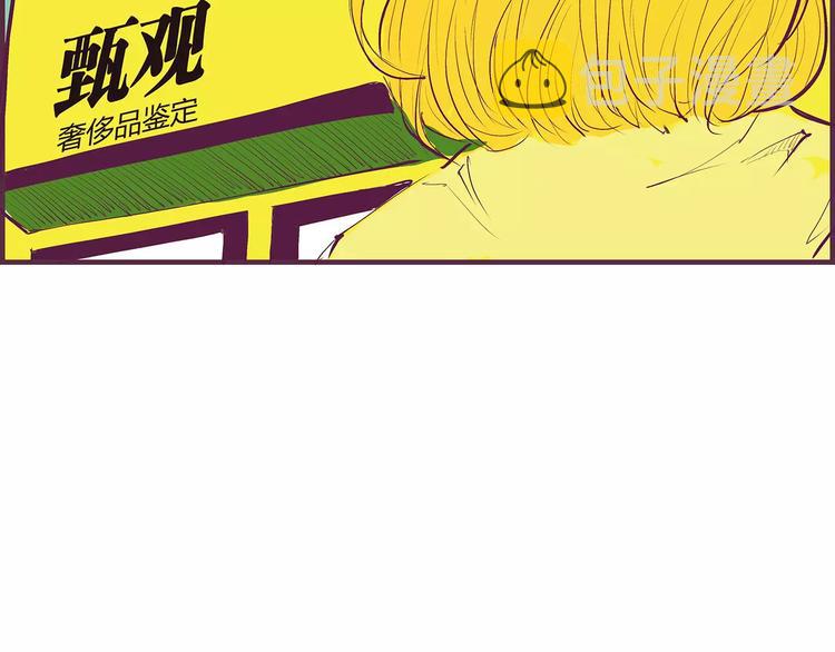 第32话 追忆青涩时光150