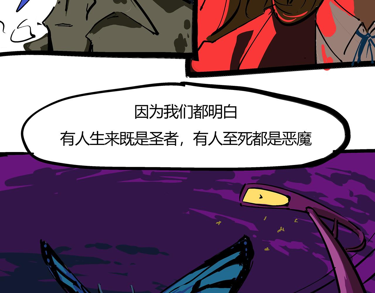 第81话 失期良缘52