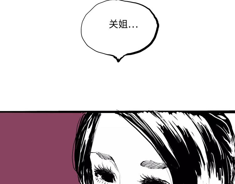 第28话 爱你是我的软肋46