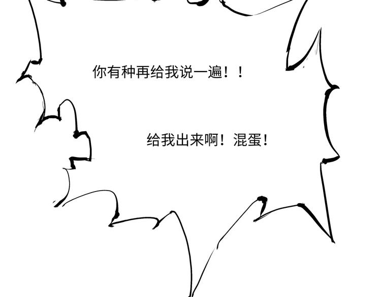 第13话 不要…丢下我323