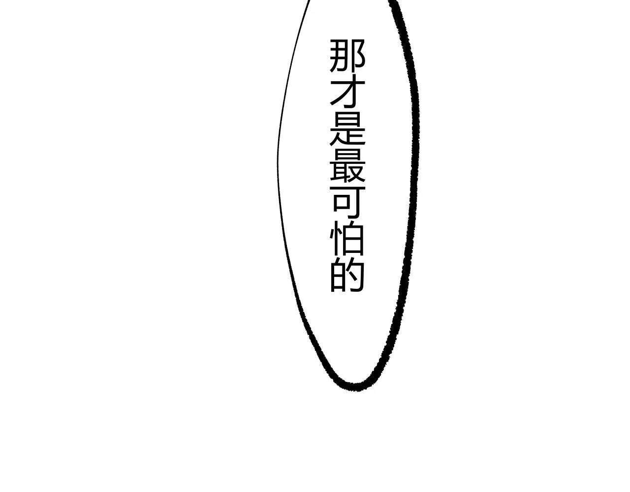 第95话 自由法则164