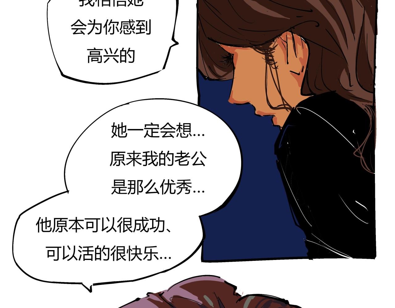 第83话 鬼迷心窍19