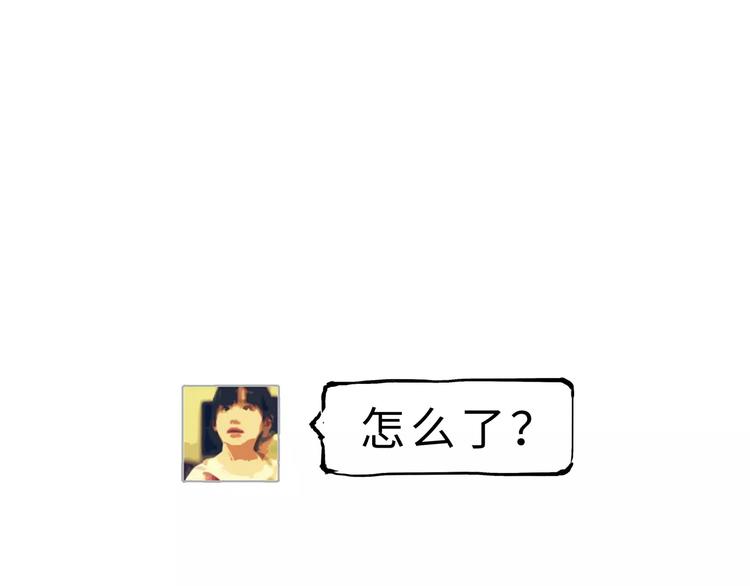 第29话 明知故爱49