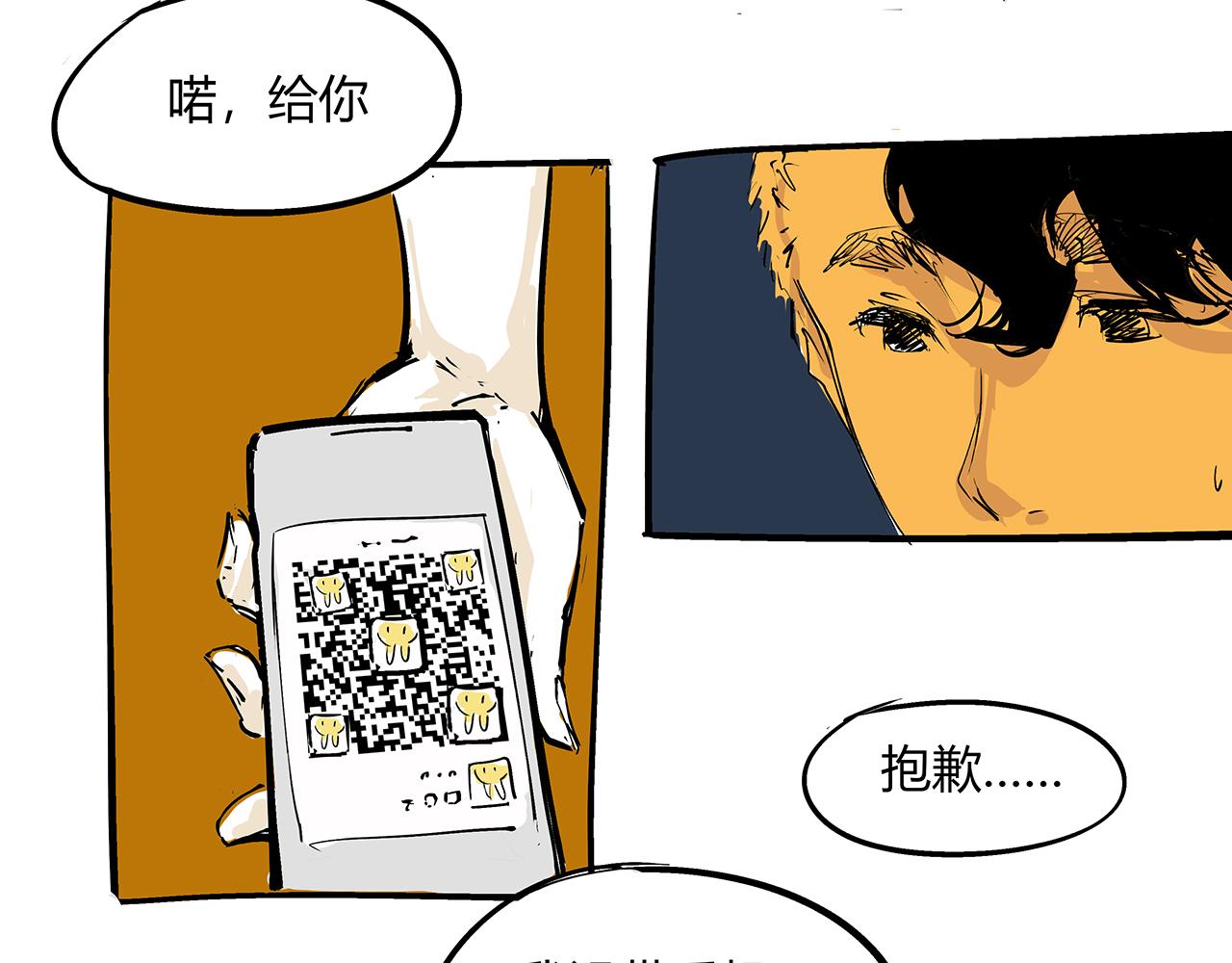 第78话 Need Me186