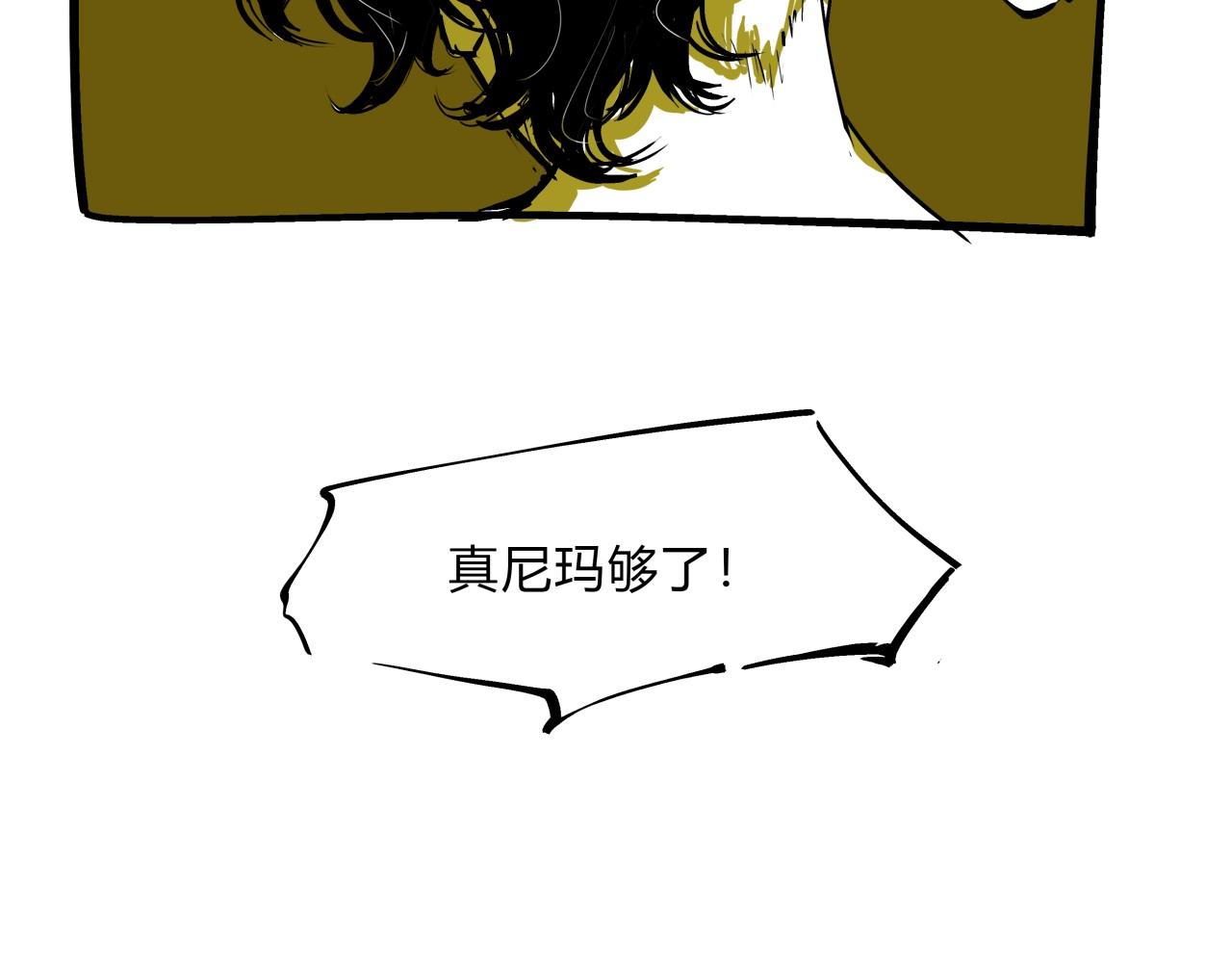 第76话 物是人非126