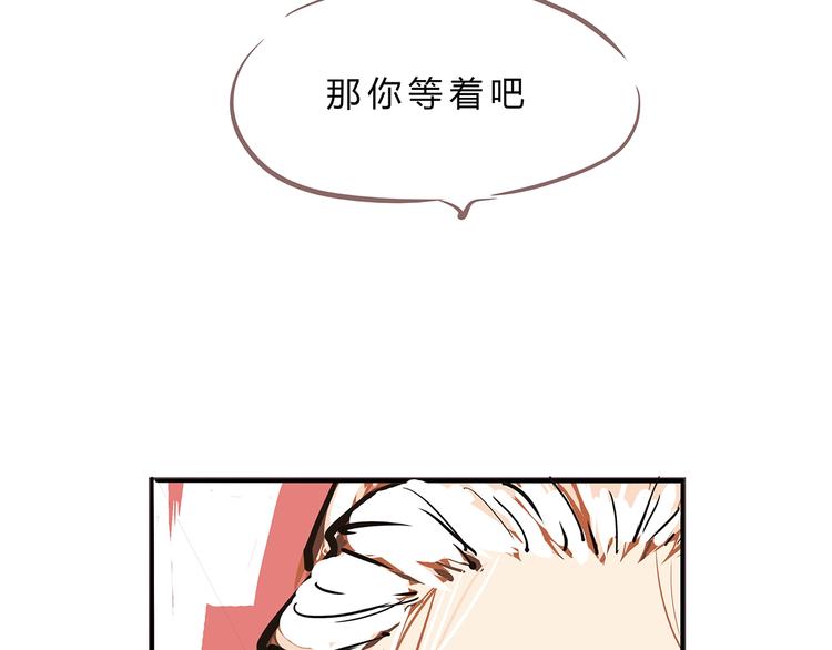 第56话 禁令86