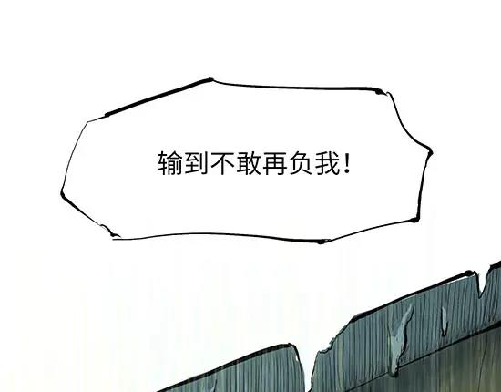 第12话 欺骗169