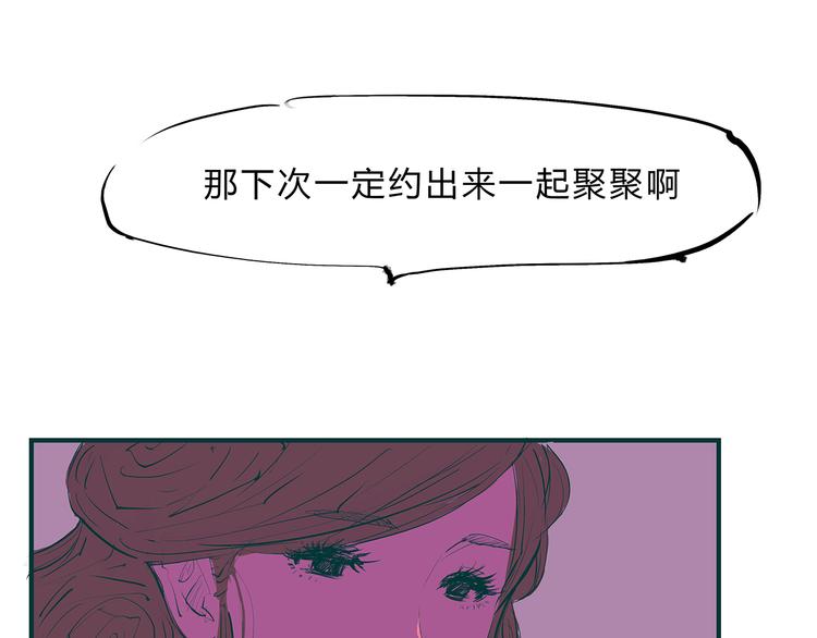 第41话 一场戏267