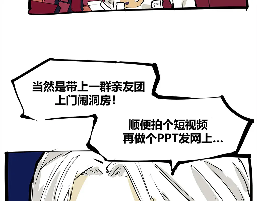 第102话 一念之间282