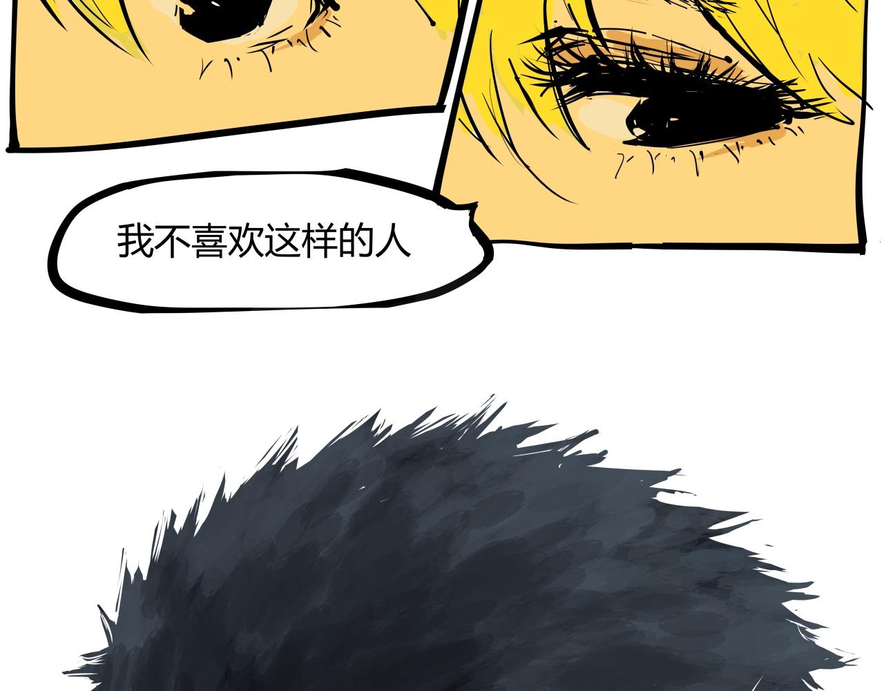 第86话 爱久见人心197