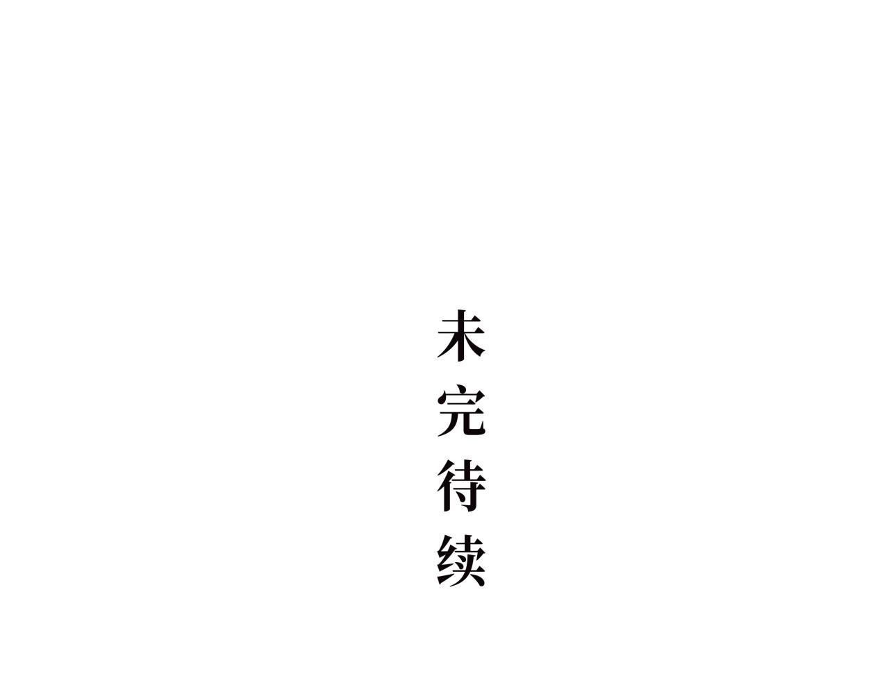 第75话 围墙155