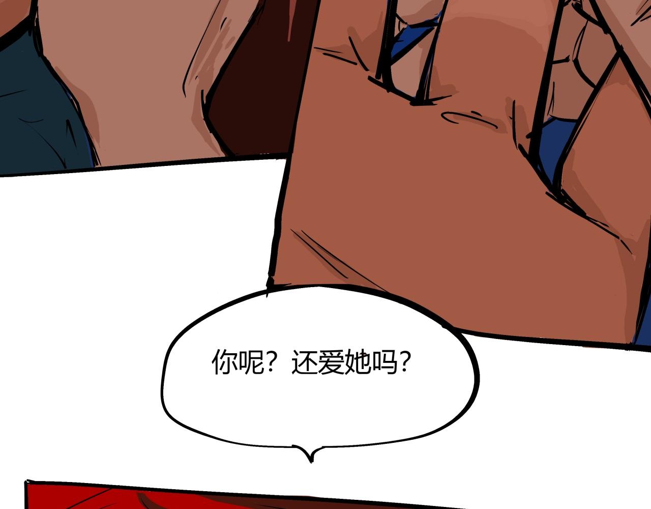 第78话 Need Me68
