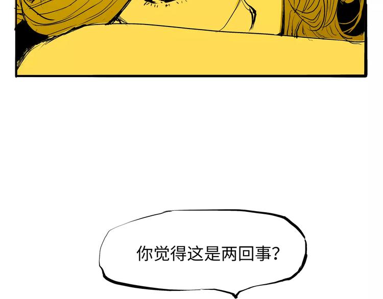 第18话 寂寞的恋人180