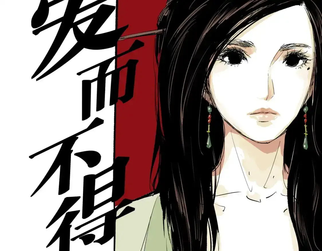第91话 开庭94