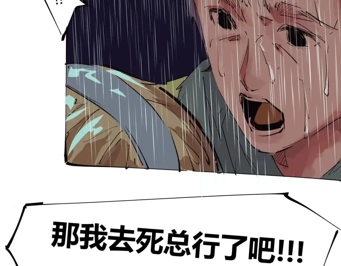 第97话  情关难断53