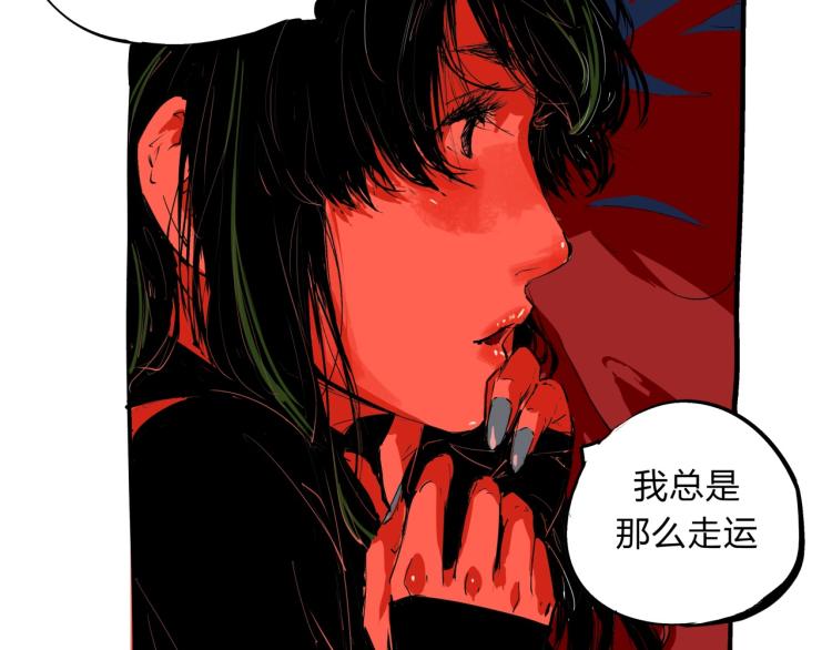 第74话 爱情百分比168