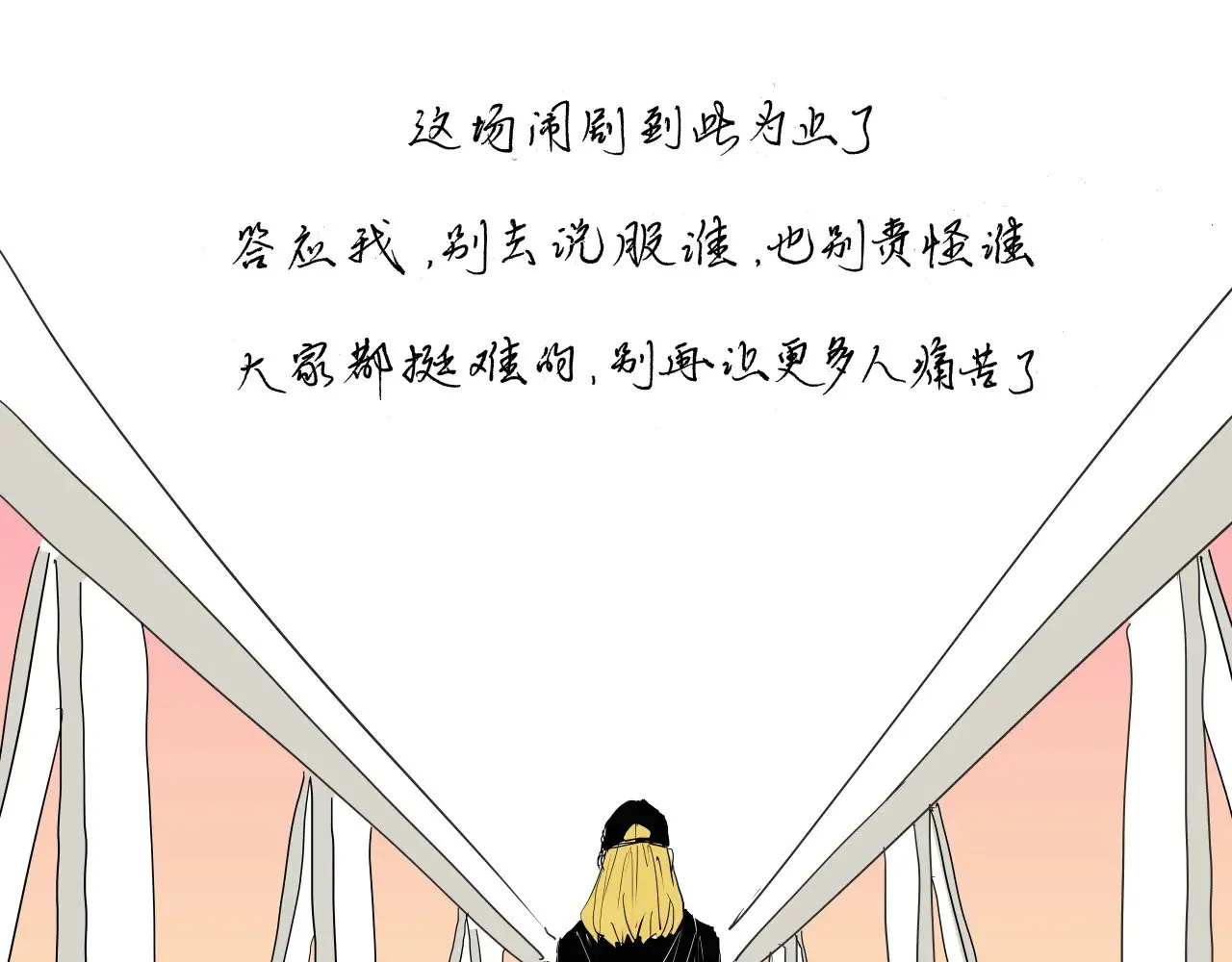 第104话 东奔西走136