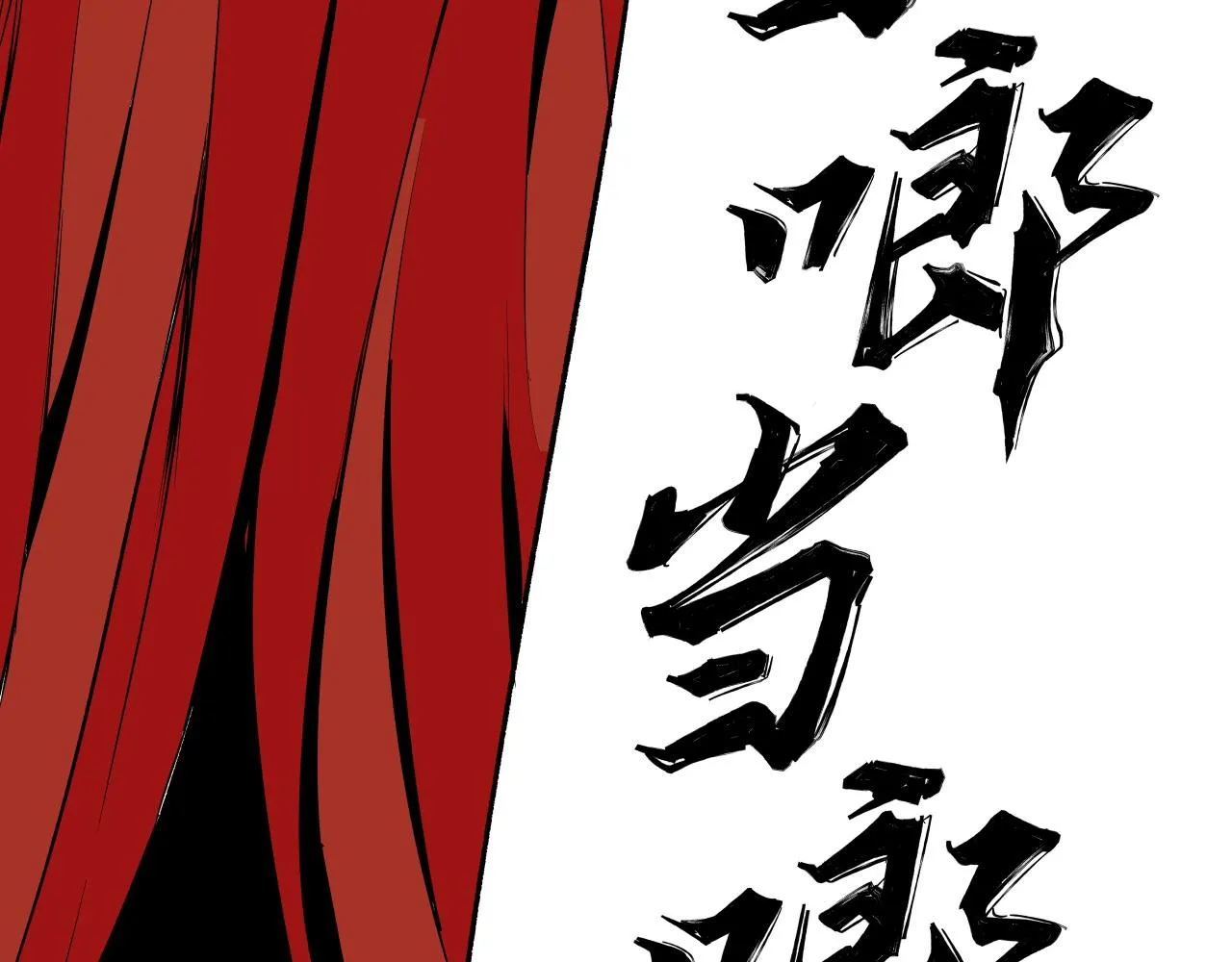 第90话 不止不休328
