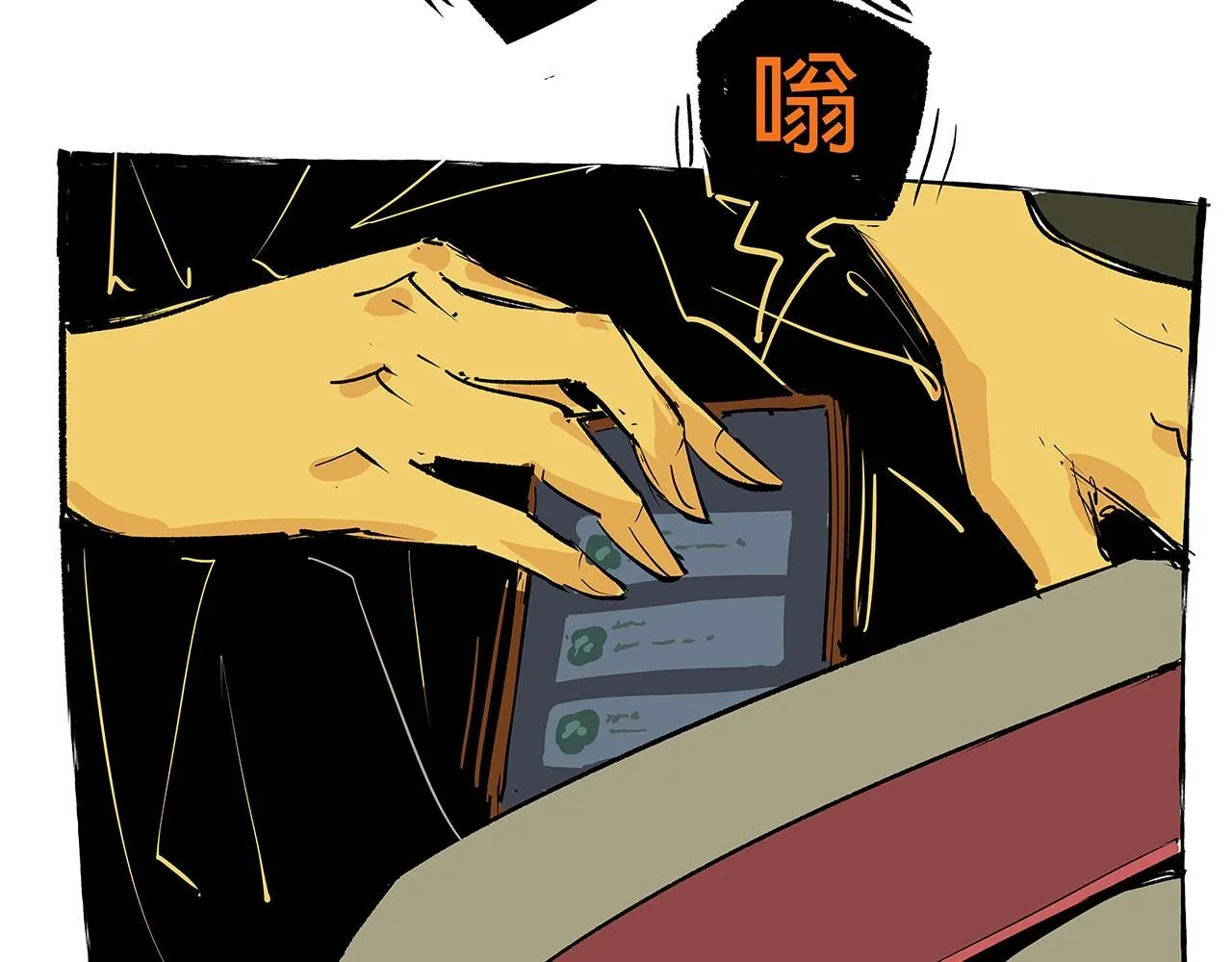第95话 自由法则364