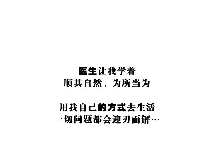 第70话 自白212