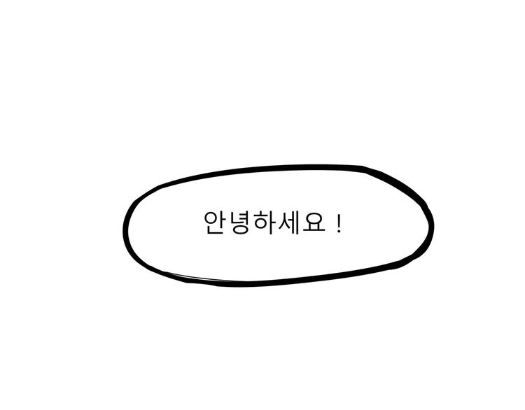 第66话 碰面120