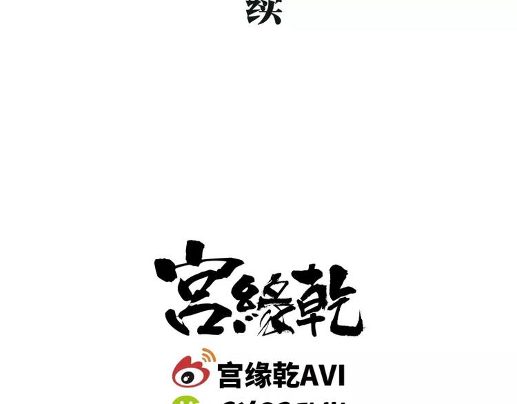 第28话 爱你是我的软肋153