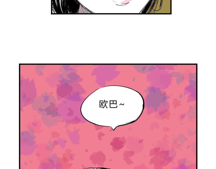 第67话 异性之间有纯友谊？145