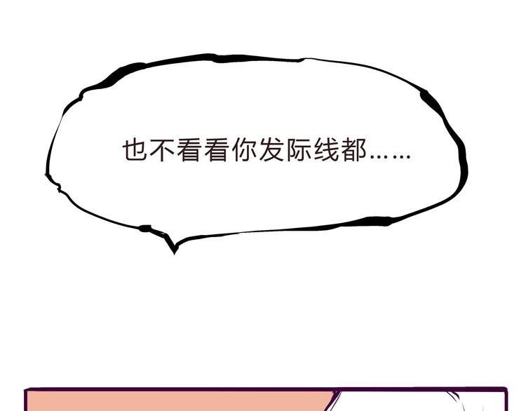 第38话 当故事照进现实167