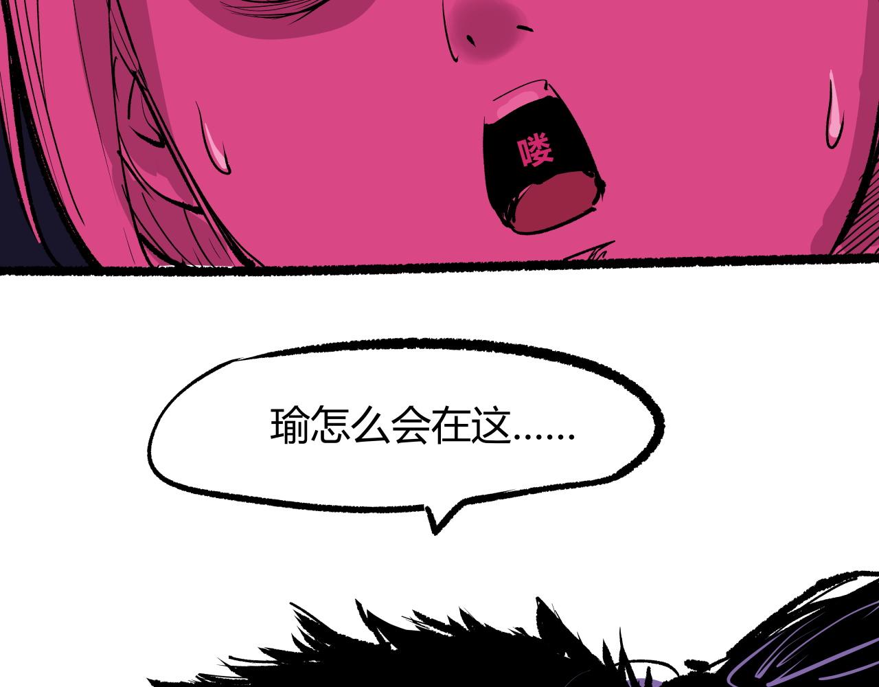 第96话 是是非非411