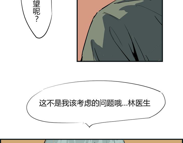 第64话 千层套路166