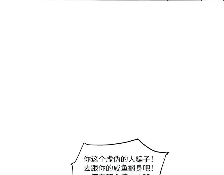 第2话 出色的演员269