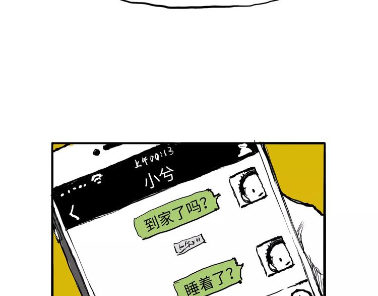 第19话 明知残酷却仍飞蛾扑火211